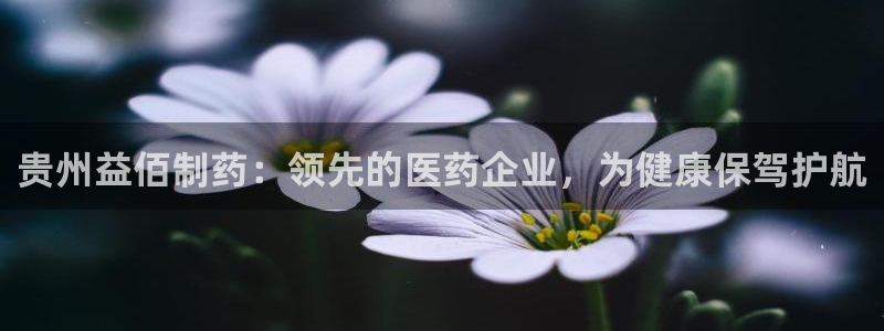 九游会老哥必备的交流社区九