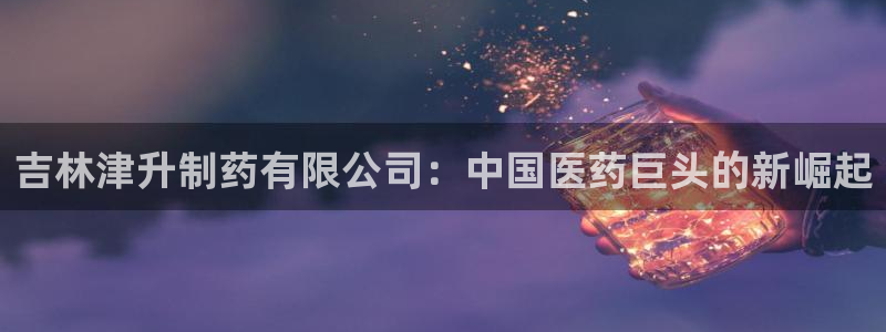 九游会老哥俱乐部必备的交流社区论坛