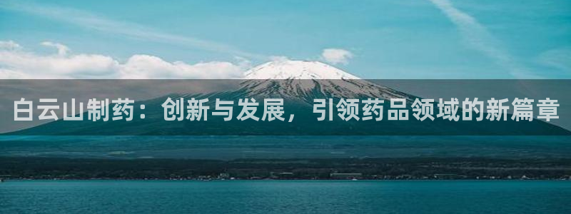 九游会老哥必备的交流社区九