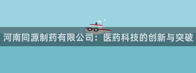 九游会老哥俱乐部官网首页