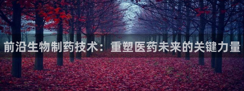 九游老哥俱乐部官网登录不了