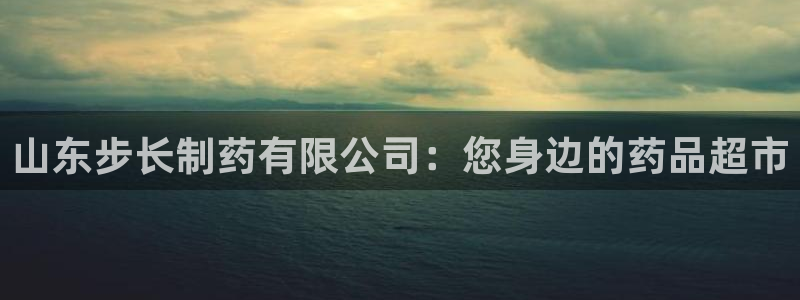 九游会老哥俱乐部