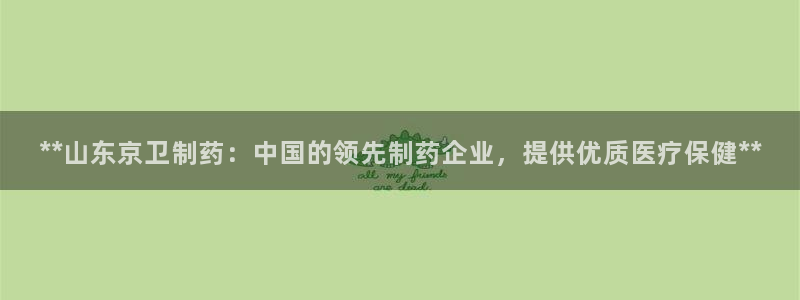 九游会老哥俱乐部官网首页