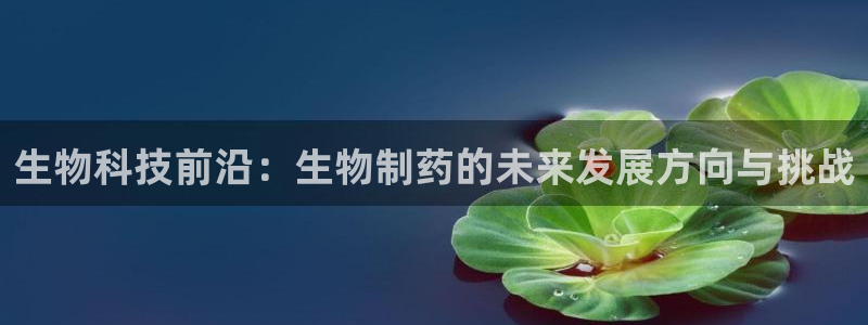 九游会老哥俱乐部官网首页论坛